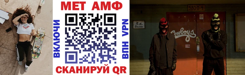 где можно купить наркотик  Верхотурье  АМФЕТАМИН 97% 