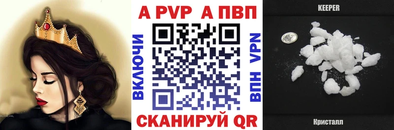 продажа наркотиков  Верхотурье  APVP СК КРИС 