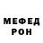 Первитин витя Oclock Shop