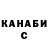 ТГК жижа 1Key2A