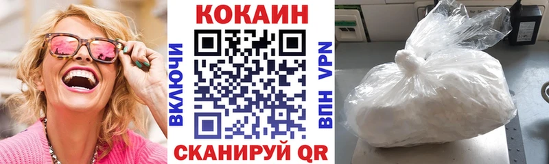 COCAIN Боливия  Верхотурье 