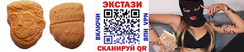 ЭКСТАЗИ TESLA  Верхотурье 