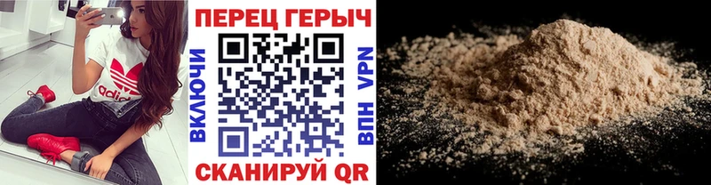 цена   Верхотурье  MEGA tor  Героин Heroin 