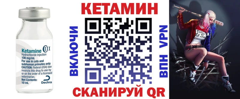 КЕТАМИН VHQ  как найти   Верхотурье 