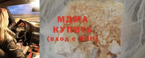 мескалин Беломорск
