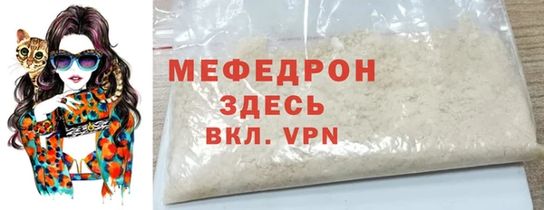 мескалин Беломорск