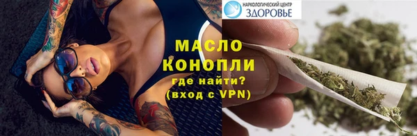 мескалин Беломорск