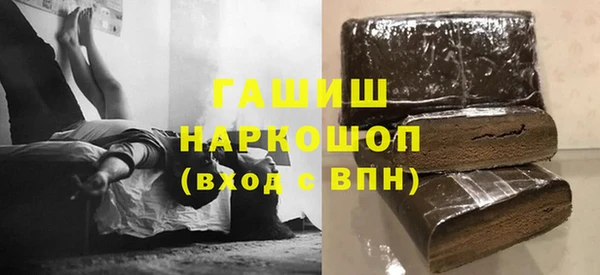 мескалин Беломорск