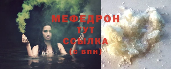 дживик Белокуриха