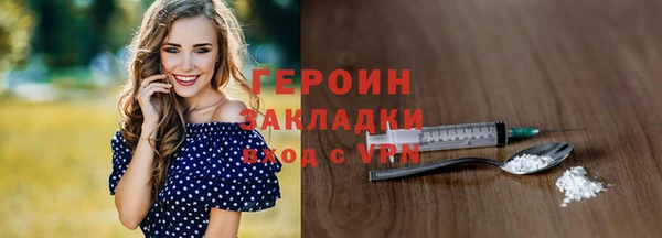 дживик Белокуриха