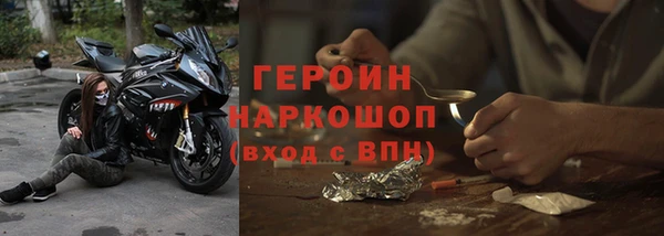 мескалин Беломорск