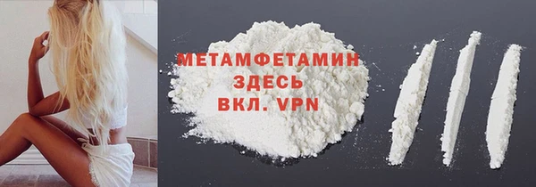 гидра Белоозёрский