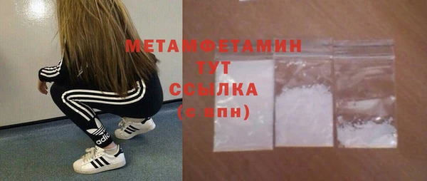 гидра Белоозёрский