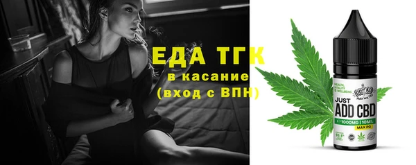 мескалин Беломорск