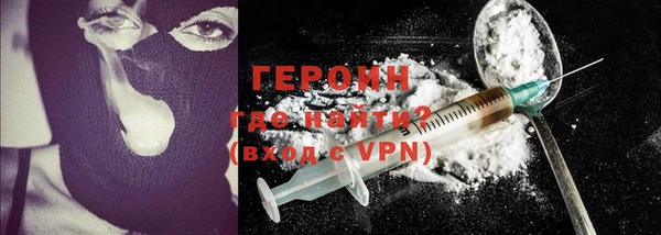 гидра Белоозёрский
