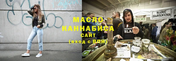 мескалин Беломорск