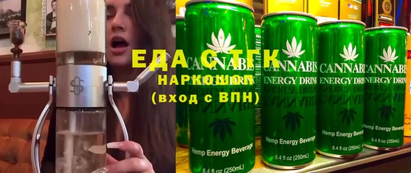 гидра Белоозёрский