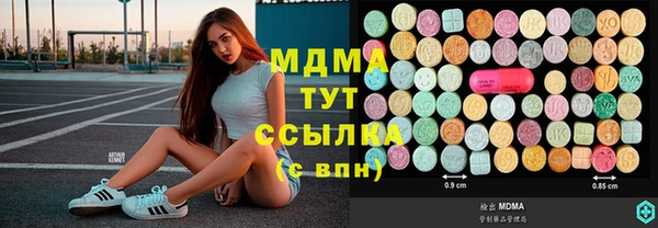 мескалин Беломорск