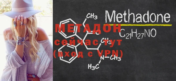 мескалин Беломорск