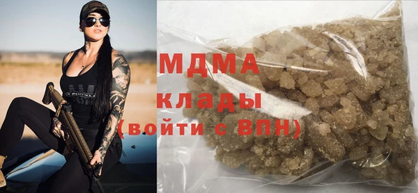 дживик Белокуриха