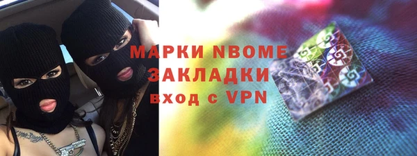 дживик Белокуриха