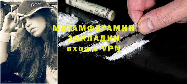 мескалин Беломорск