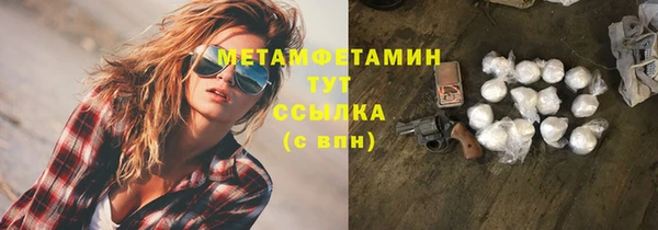 гидра Белоозёрский
