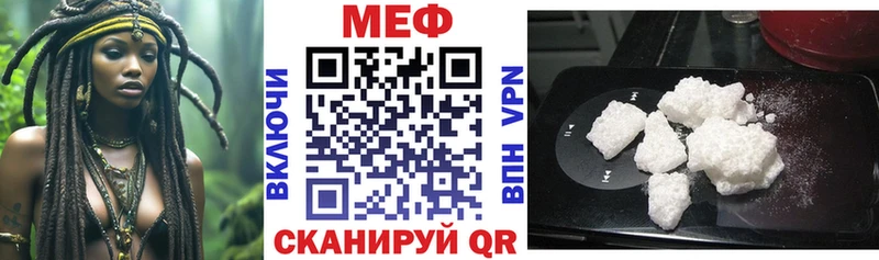 Меф кристаллы  Верхотурье 