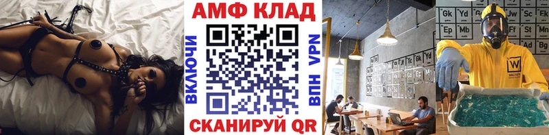 Первитин мет  Верхотурье 