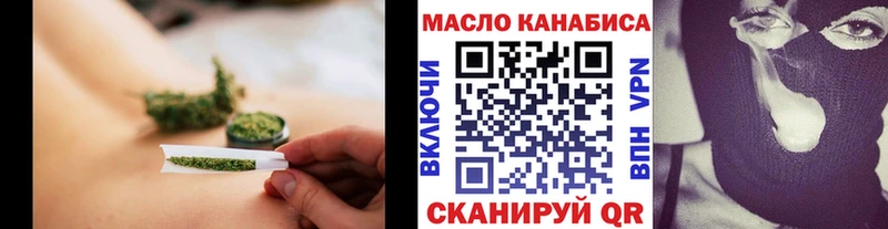 как найти   Верхотурье  Дистиллят ТГК THC oil 