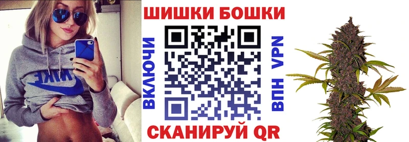 закладки  Верхотурье  Бошки Шишки Ganja 